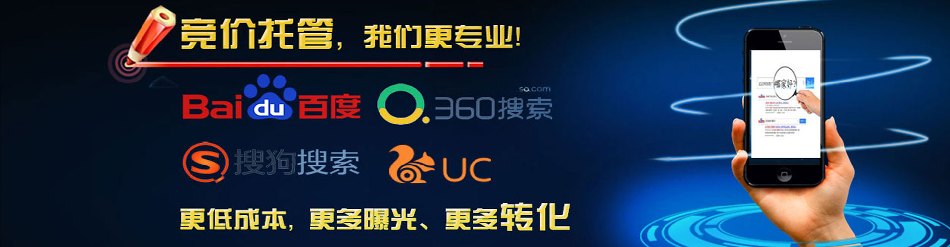 梁平百度充值返点
