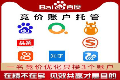 百度竞价广告案例研究：如何实现转化率的大幅提升
