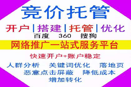 信息流代理实战：助力企业实现精准营销
