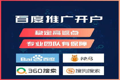 SEM公司成功案例：如何实现精准营销
