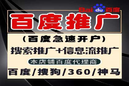 SEM账户托管实战技巧分享