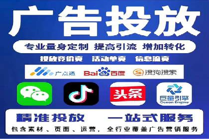 百度推广平台实战：打造爆款广告的秘诀
